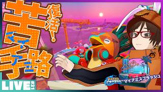 #31 マイアミスプラッシュ復活であえんびえんなウタゲのファスペン - Faaast Penguin Season11