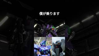 【バトオペ2】初号機の男