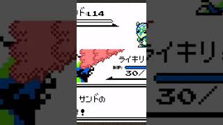 #ポケモン #ゲーム実況 #pokemon