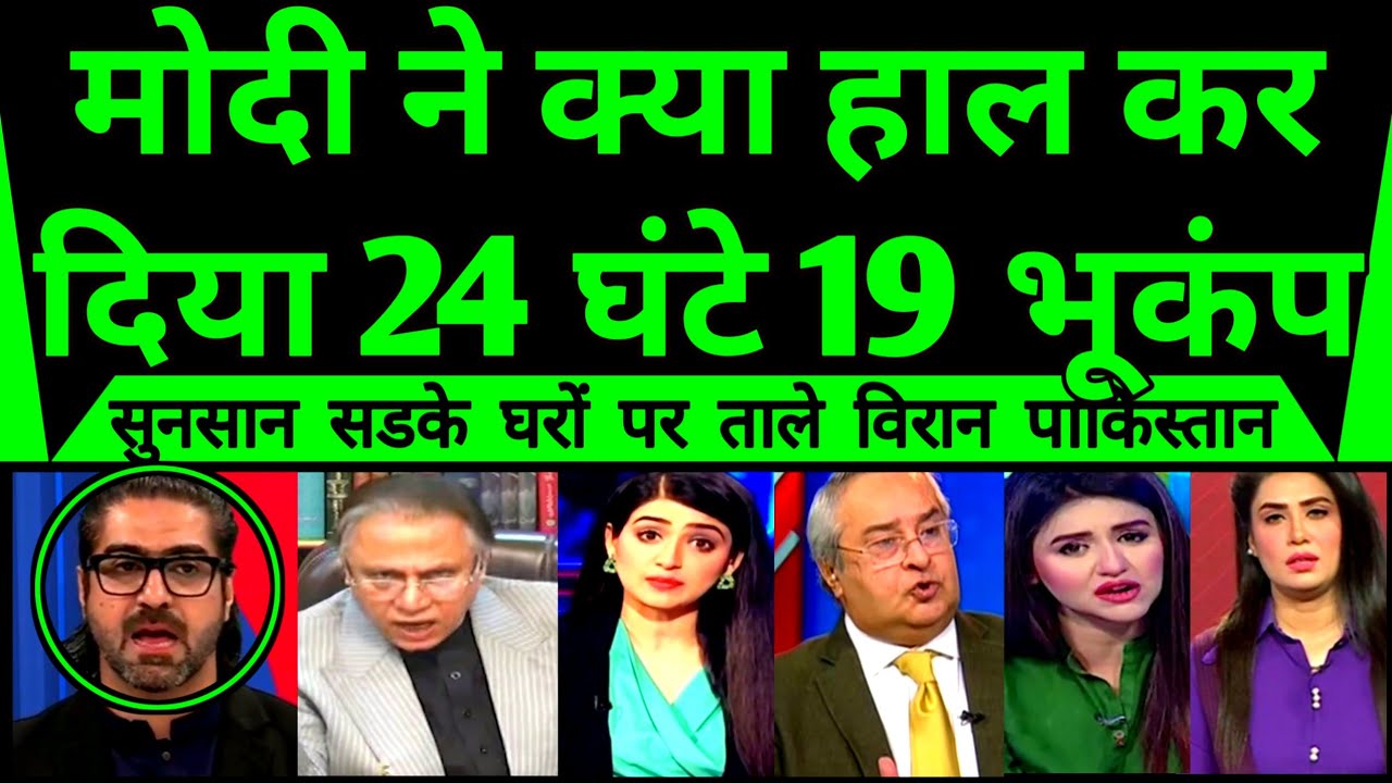 Modi Ne Hamare Mulk Ka Kya Hal Kar Diya 24 Ghante 19 Jhatke | Radiation | Op Sindoor |