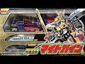 Brave Express Might Gaine DX Might Gaine Review
