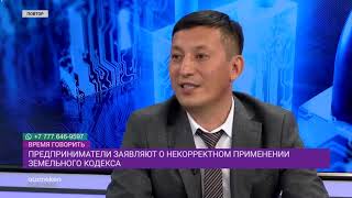 Как навести порядок в специальных экономических зонах?