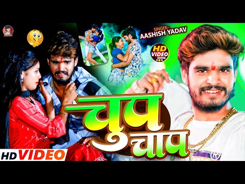 Le Le Na Chhauda Chup Chap — watch video