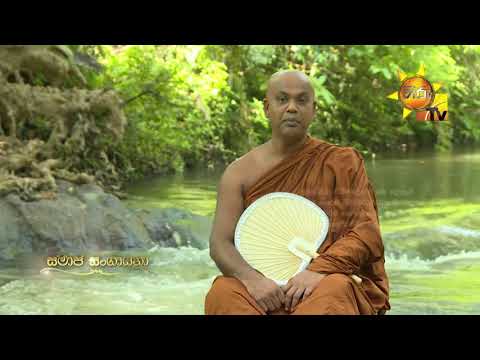 Hiru TV
