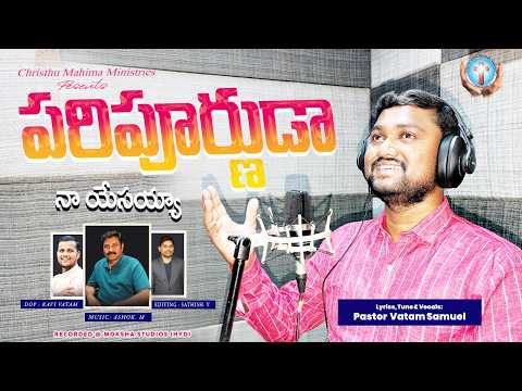 Latest Telugu Christian Songs Playlist