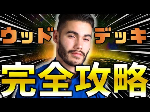 サンドチーク家具 2022