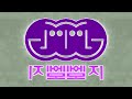 LG Logo 1995 Effects 5 List On Description
