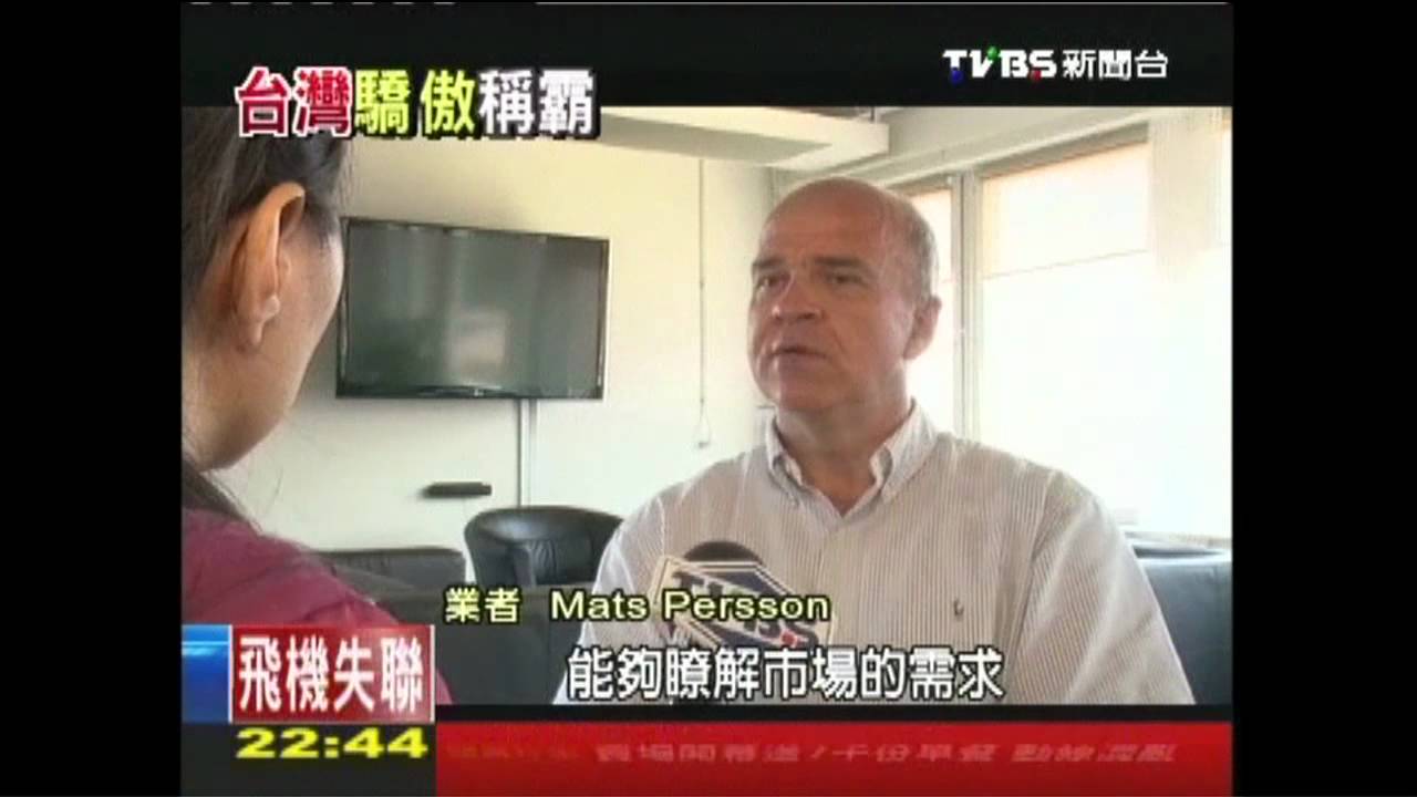 【瑞典競爭力】瑞典發明自動注射器 零件「台灣製造」