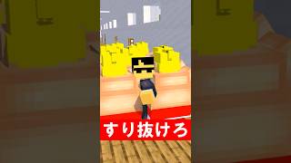 文房具で先生から逃げろ