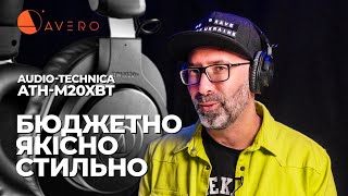 Audio-Technica ATH-M20xBT White - відео 1