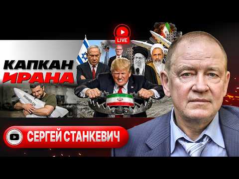 ☠️ BIG WAR IN THE MIDDLE EAST. Trump’s “Special Operation” Goals. Iran’s Revenge.