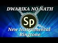 DWARIKA NO NATH New Instrumental Ringtone Jignesh Dada Radhe Radhe