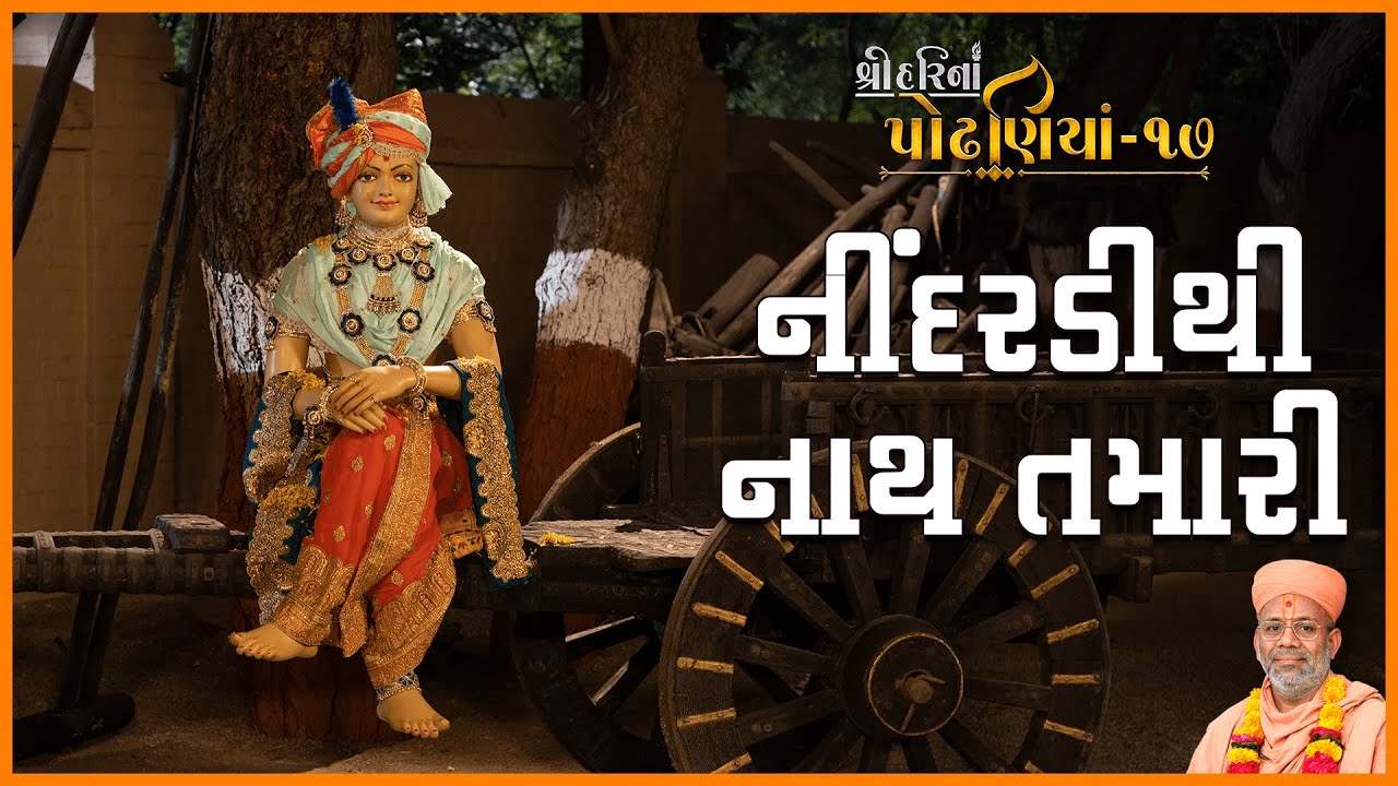 Saparshad