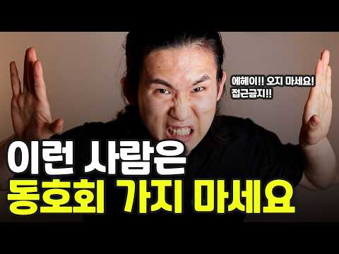 자전거 혼자 타는게 더 나은 사람들의 3가지 특징