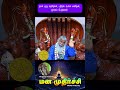 நான் ஒரு கற்றோன் புரிதல் உள்ள மனிதன் �