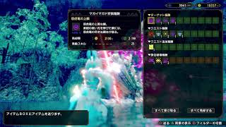 モンスターハンターライズ　PS4版　のんびり配信　初見さんも常連さんも気軽にコメントしていってね～！！