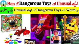 بہت زیادہ عجیب کھلونے 😲🔥😱 Most Unusual &amp; Weird Kids Toys PT-2 | Mudassir Talks