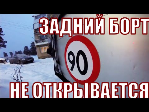 Газель что значит