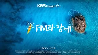 Download lagu 출발FM과함께 | 라흐마니노프 사랑의 슬픔, 쇼팽 발라드 1번, 바흐 하프시코드 협주곡 3번, 마스카니 카발레리아 루스티카나 간주곡(편식의 유혹) | KBS 260811(화) 방송 mp3 Download lagu 출발FM과함께 | 라흐마니노프 사랑의 슬픔, 쇼팽 발라드 1번, 바흐 하프시코드 협주곡 3번, 마스카니 카발레리아 루스티카나 간주곡(편식의 유혹) | KBS 260811(화) 방송 mp3