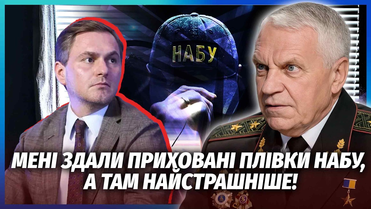 🚀ОМЕЛЬЧЕНКО: КРАВЧЕНКА ВБ’ЮТЬ ЗА КОРДОНОМ! НАБУ і Зеленський У ЗМОВІ. Вся с?