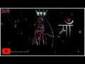 Meri Maa Ke Barabar Koi Nahi Status Video Black Screen Whatsapp Status New Song Status Video