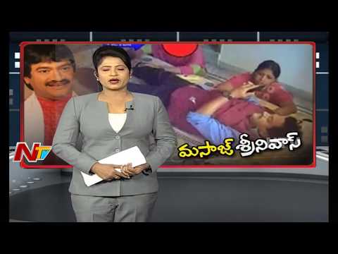 Ghazal Srinivas Booked Red Handed with Video Proofs