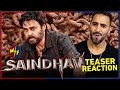 Saindhav Teaser Reaction - (Telugu) | Venkatesh Daggubati |Nawazuddin, Arya| Sailesh Kolanu
