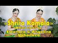 Shrita Kamala (the 2nd song of Geeta-Govinda ...