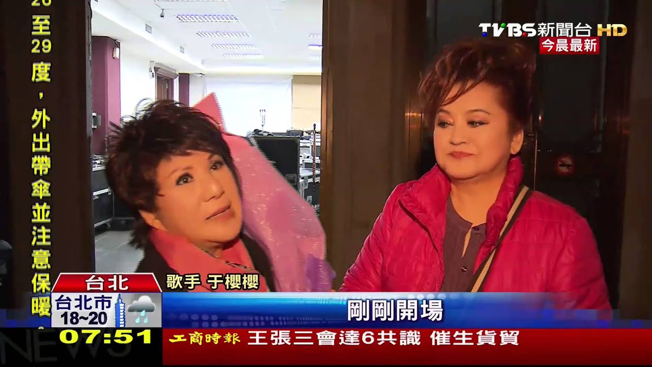 國父紀念館竄戴奧辛味 懷念金曲突喊卡