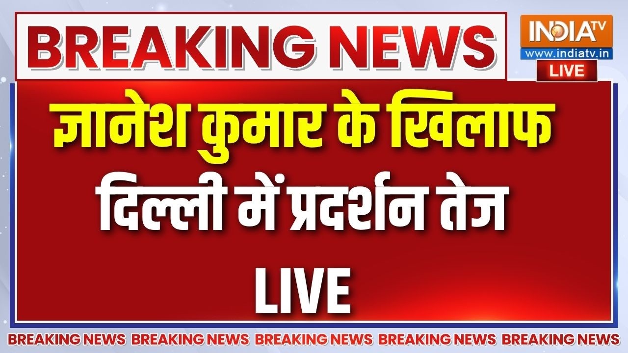 Protest Against Gyanesh Kumar Live : AAP, लेफ्ट, यूथ कांग्रेस का विरोध प्रदर्श?
