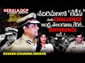Kerala DGP Ravada Chandrasekhar IPS Exclusive Interview Anchor Deepthi SumanTV