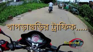 preview picture of video 'টমটমের শহর খাগড়াছড়ি'