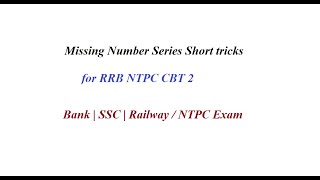 2 sec trick | Missing number Series Question for RRB NTPC exam cbt2 #rrbntpc #numberseries