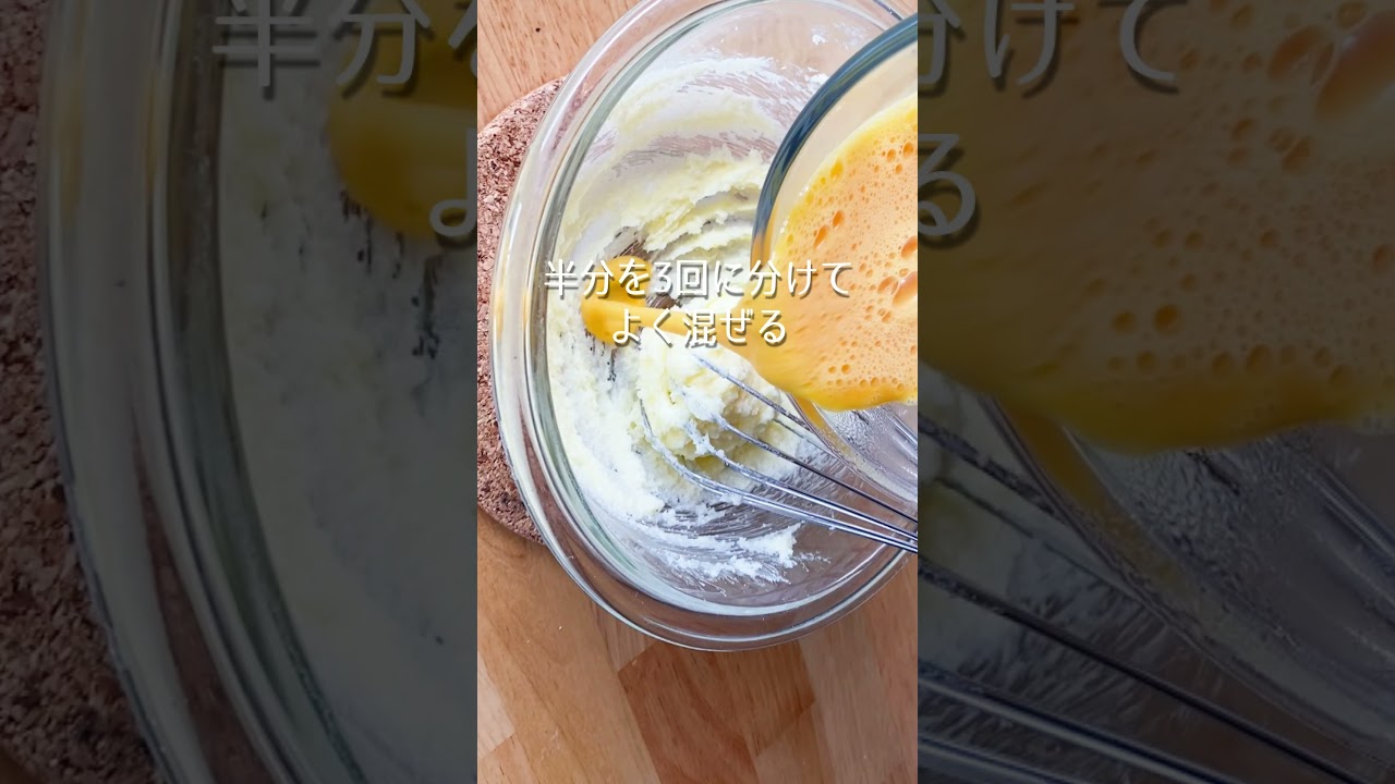 パティシエの絶品アーモンドクリーム！タルト作りに最適♡