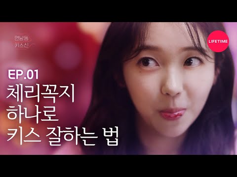 download lagu mp3 mp4 Ep Master, download lagu Ep Master gratis, unduh video klip Ep Master