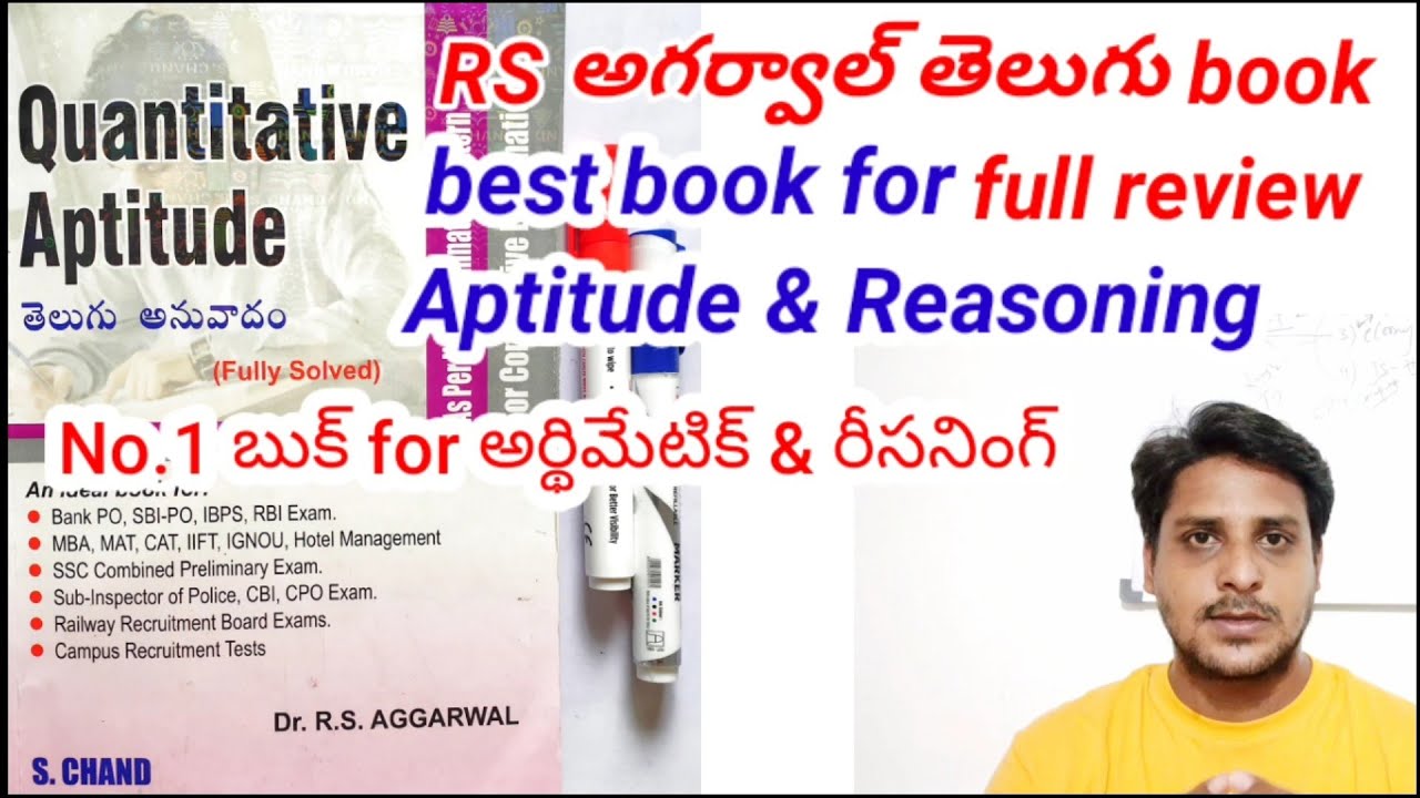 Watch video RS aggarwal quantitative aptitude book full review|best important books for appsc,tspsc,bank po,ssc Now RS aggarwal quantitative aptitude book full review|best important books for appsc,tspsc,bank po,ssc