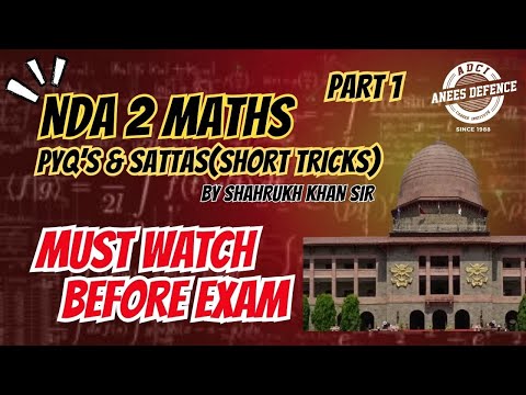 Anees Classes Pune Video 1