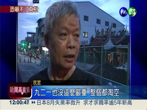 馬路塌吞車 工頭恐嚇記者遭起訴