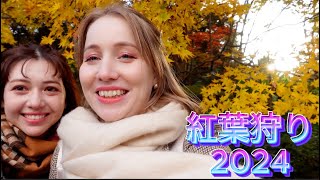 国際女子の紅葉狩り！秋の昭和記念公園散策?紅葉とリアナちゃんと楽しむ日本の秋@riana_mine