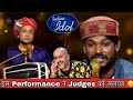 Pawandeep Rajan And Sawai Bhatt जुगलबंदी Indian Idol Seasion 12 Tere Bin Nhi Lgda Di
