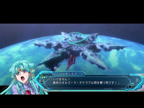 Super Robot Taisen OG: Moon Dwellers - Fury Destroys Grandisword