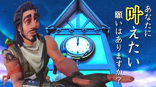 【フォートナイト】クリスマス 映画 
 【The First Noel】