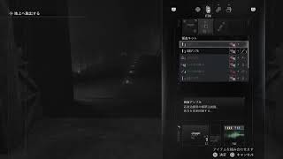 バイオ9　レクイエム クラシックモード