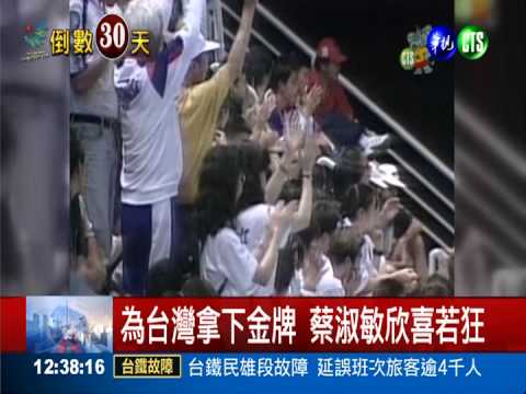 勇奪77面獎牌 曼谷亞運成果豐碩