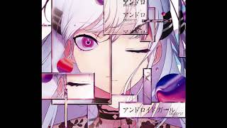 Reunion Deco 27 Download M4a Mp3 Reunion Deco 27 Download M4a Mp3