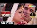 মায়ের সাথে প্রেম Crime World Bengali Full Episode Crime Serial