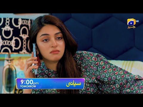 Siyani Episode 13 Promo | Tomorrow at 9:00 PM On Har Pal Geo