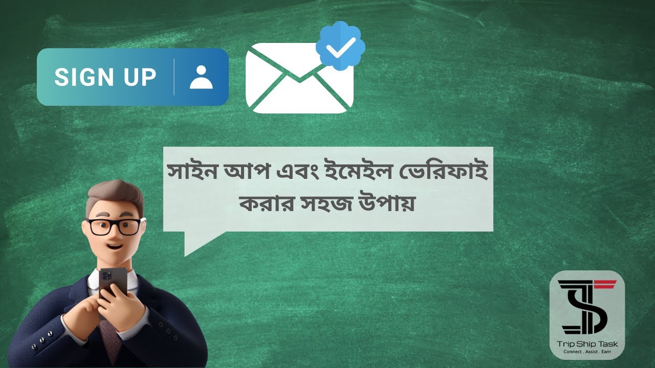 Account & Email Verification