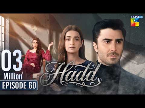 Hadd Episode 60