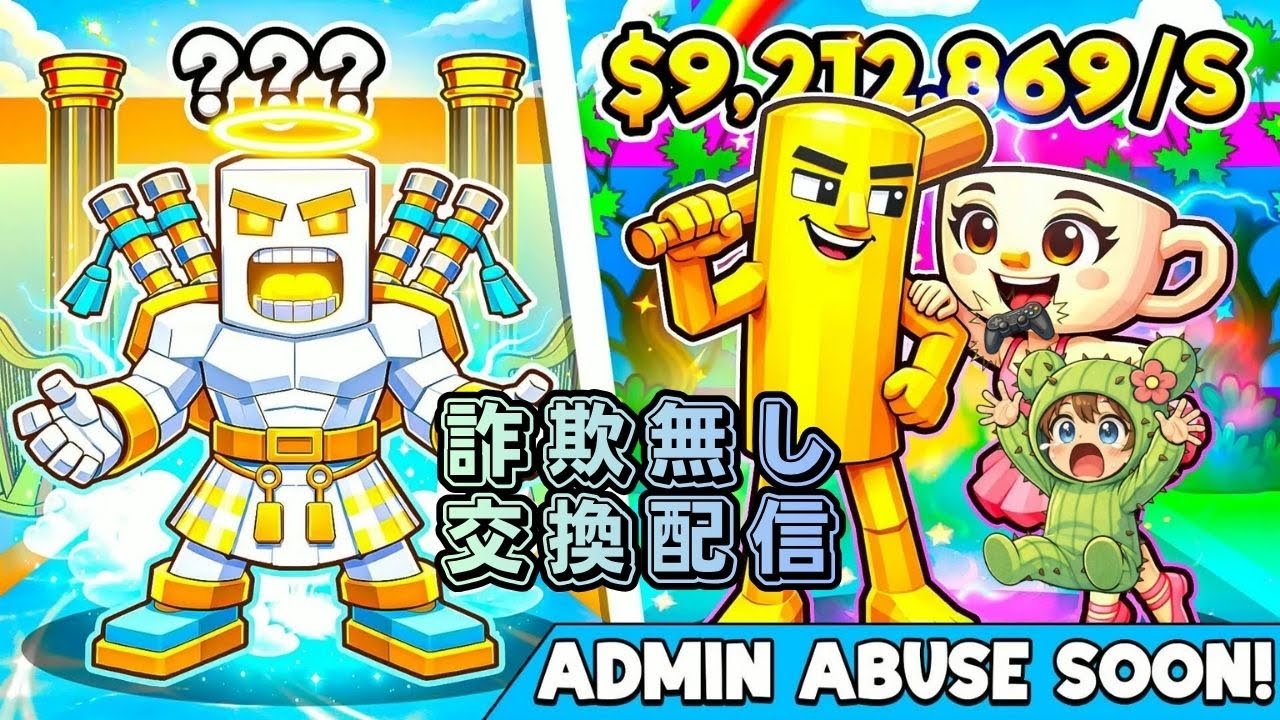 4/5【フォートナイトライブ配信】【BRAINROT】ドリーミー/VOID新キャラ募集!!＃ブレインロッド＃フォートナイト＃交換配信＃BRAINROT#shorts